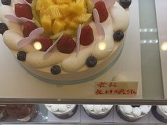 -好利来(国际能源店)