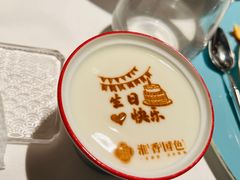 -淮香国色(正大中心店)