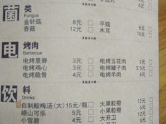 -东镇老火锅(长春路首店)