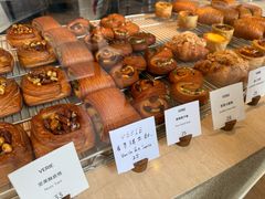 -VERIE BAKEHOUSE