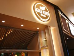 门面-GOGO Plate(成都太古里店)