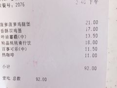 -德克士(茶店子客运站店)