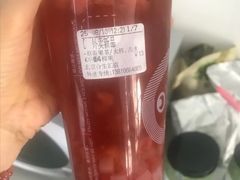 莓莓泡泡-CoCo都可(合生汇店)