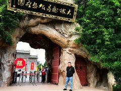 -大槐树寻根祭祖园