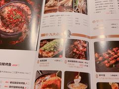 菜单-烤匠麻辣烤鱼(万象城店)