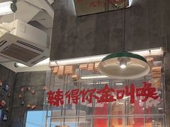 -石灰石烧鸡公(南通万象城店)