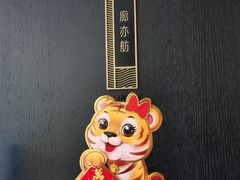 -绿波廊(豫园店)