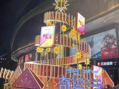 -凯德广场(金牛店)