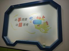 -童程童美信奥赛科技特长·乐高编程科创机器人(万达银盆岭校区)