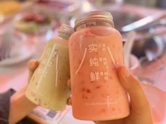 -野萃山·潮汕厚果汁(十亩地店)