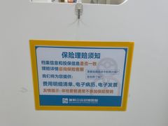 -美联众合爱康动物医院•复杂内科•肿瘤科•牙科•腔镜诊疗中心