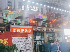 -东湖印象汉寿特色甲鱼钵子菜(渔人码头店)