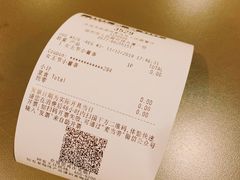 账单-麦当劳(温州人民路店)