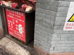 -梅记大块头爆鱼店(乍浦路店)