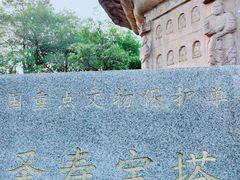 -郑和公园