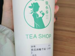 -茶百道(师大花园店)