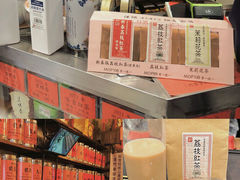 -华联发展销售中心(十月初五街店)