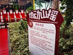 -南宫五洲植物乐园