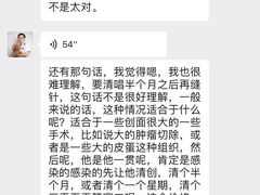 -成都民大动物医院