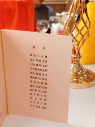 -虹桥迎宾馆·宴会厅