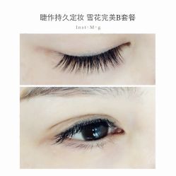 睫毛嫁接-光SPA科技美肤