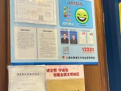 -五芳齋(云南南路店)