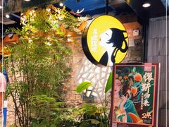 -茶理宜世(东方宝泰店)