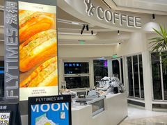 -法桐蛋糕·手作面包(万象城店)