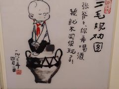 -张乐平故居