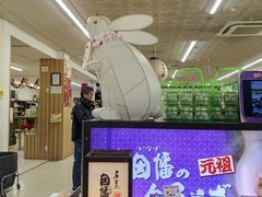 -鳥取砂丘会館