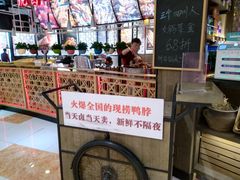 -三个四川人火锅(华联商厦店)