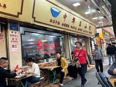 -珍珍小食店(西华路店)