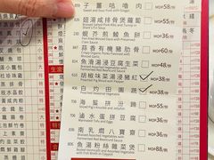 -金悦轩海鲜城(渔人码头店)