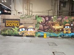 -DON DON DONKI(名珠城店)