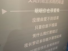 -上海外滩星空失恋减压馆(外滩旗舰馆)