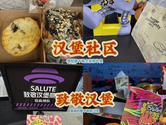 -龙湖杭州滨江天街