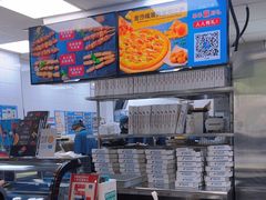 -达美乐比萨(文三路店)