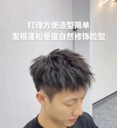 -风生造型