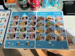 -DQ·蛋糕·冰淇淋(阜盛道店)