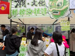 -289艺术PARK