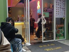 门面-蛙蛙叫·干锅年代(钻石广场店)