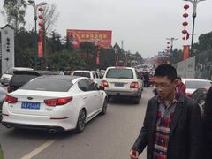 -邓小平故里