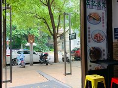-左记港食(融科天城店)