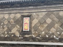 -张学良故居