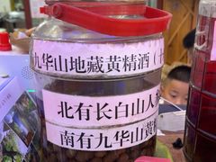 -宜城私房菜.臭鳜鱼(九华新街店)