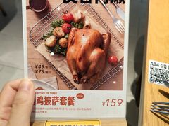 -乐凯撒披萨(蛇口花园城店)