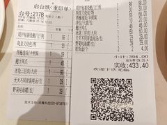 -兴悦酒家(环市东路店)