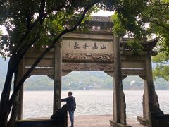 -严子陵钓台(富春江小三峡)