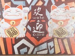 -Eckl’s爱氏热狗(猫街店)