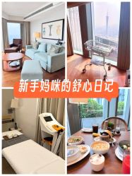 -圣贝拉母婴护理中心(广州瑰丽店)